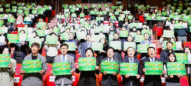 전라남도보성교육지원청은 23일 오후 1시, 보성문화예술회관에서 '2030 보성교육 비전 선포식'을 성황리에 개최했다. /보성교육지원청 제공
