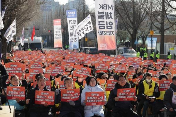 마트노조는 지난달 9일 오후 2시 정부에 홈플러스 사태 해결방안 마련을 촉구하는 전국 조합원 집회를 개최했다. 이날 참가자들이 구호를 외치고 있다. /마트노조