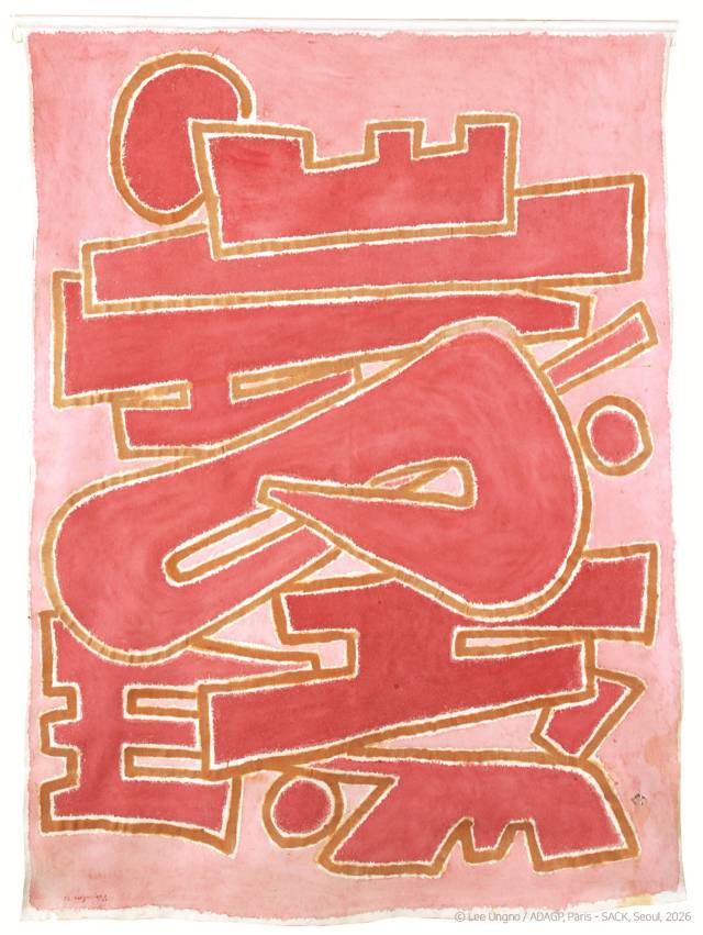 이응노, 구성, 1972, 천 위에 채색, 220×167㎝, 이응노미술관 소장. 대구미술관 제공