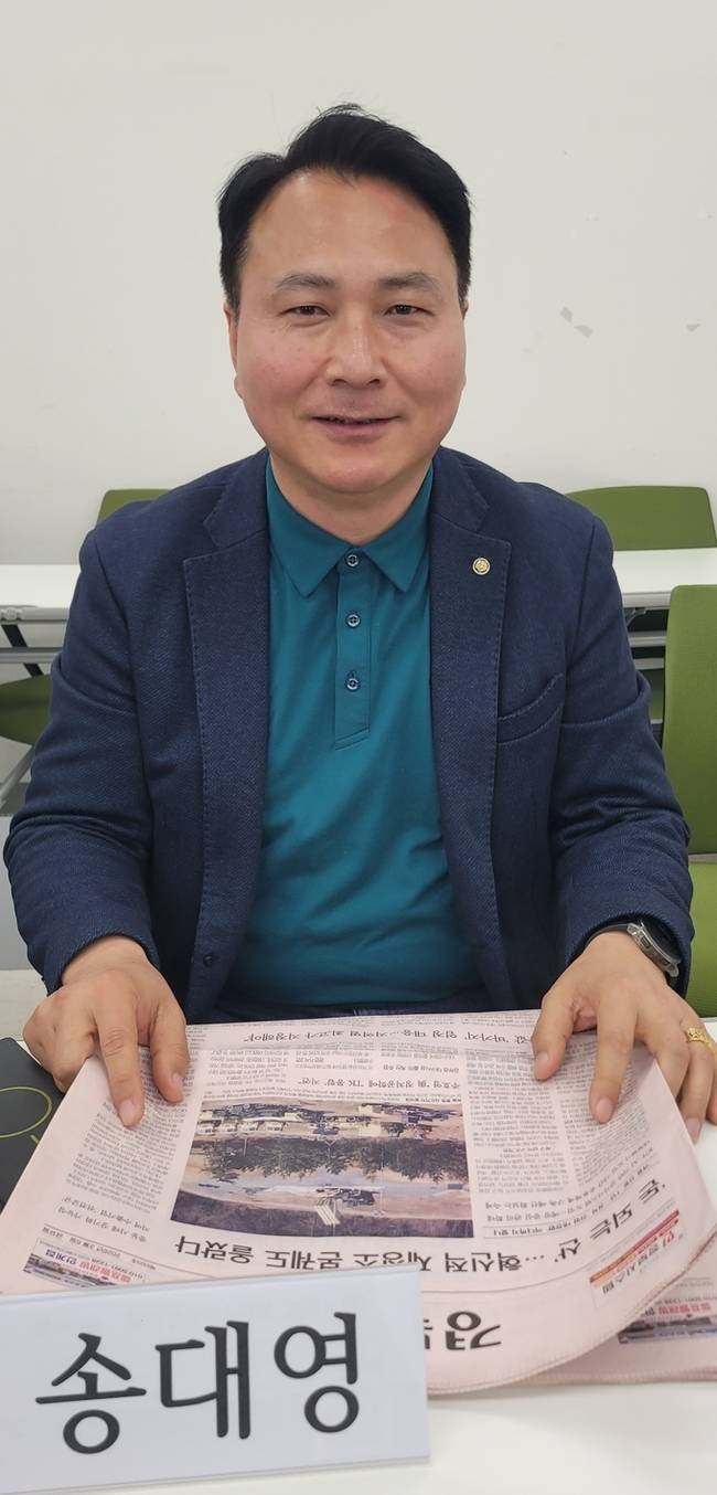 ▲ 송대영 위원