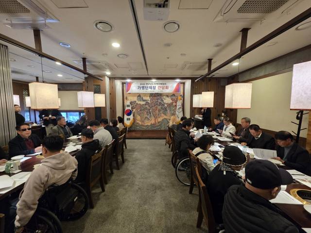 지난 13일 경상남도장애인체육회가 ‘2026 가맹단체장 간담회’를 열고 올해 주요 정책 방향을 설명하고 있다./경상남도장애인체육회/