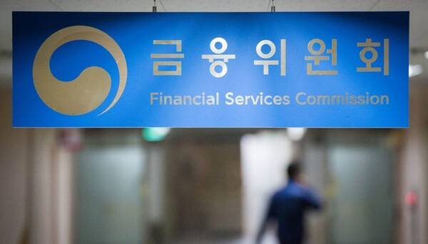 금융위원회. [출처=연합]