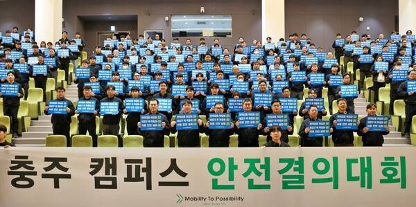충주 스마트캠퍼스에서 진행한 '2026 현대엘리베이터 안전결의대회'에서 임직원이&nbsp;기념사진을 촬영하고 있다.[출처=현대엘리베이터]