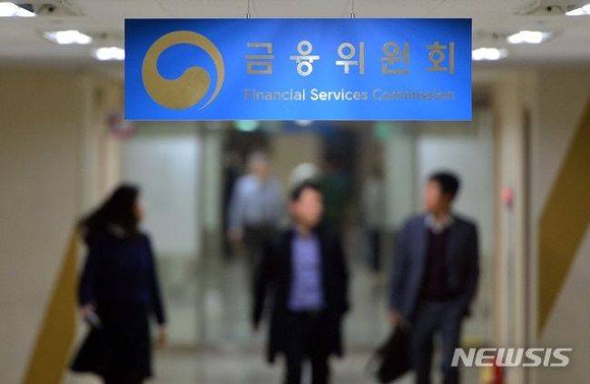 17일 금융정보분석원(FIU)이 검사수탁기관 협의회를 열고 자금세탁방지 검사 강화와 고위험 업권 점검 확대 방안을 논의했다. /제공=뉴시스