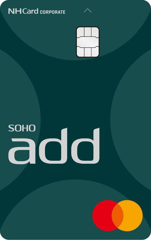 NH농협카드 '소호 애드 카드' 상품 이미지./NH농협카드