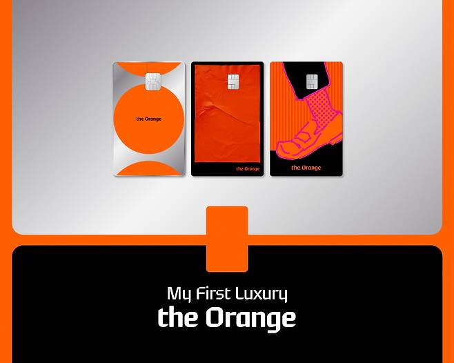 (사진제공 = 현대카드)