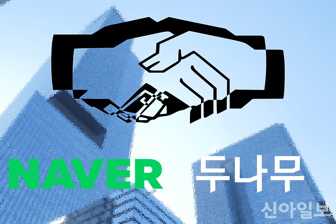 [사진=신아일보DB]