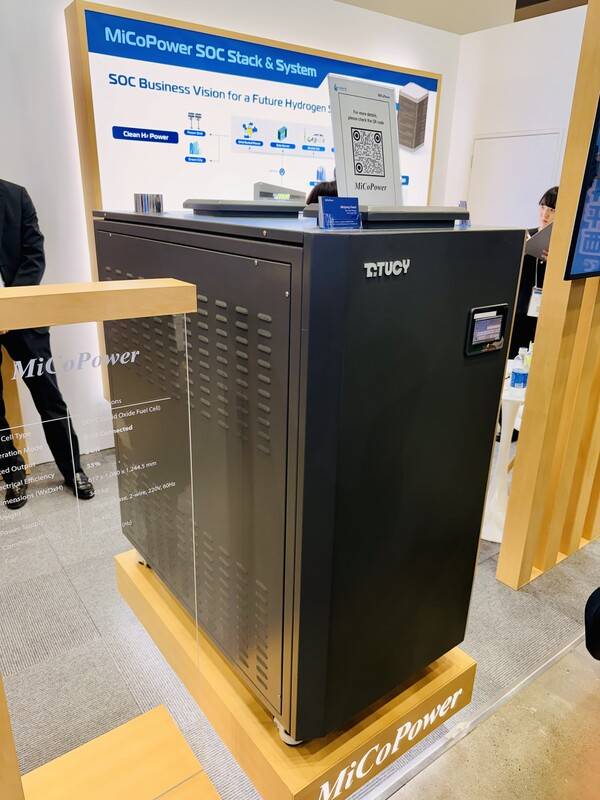 ▲ 미코파워의 SOFC 모델 투시.