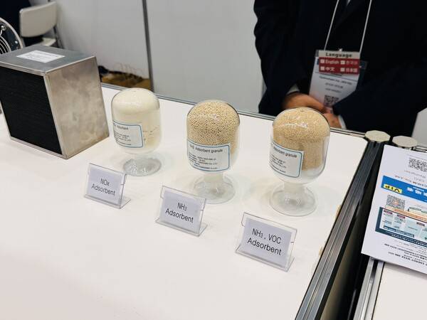 ▲ 하이드로켐(HYDROCHEM)은 수소저장 방식의 한계를 극복한 수소저장합금 기술을 내세웠다.