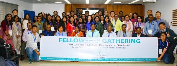 방글라데시서 최초 '기독 의사 및 의대생 연합 모임' 개최 (사진 = 예수병원 제공)