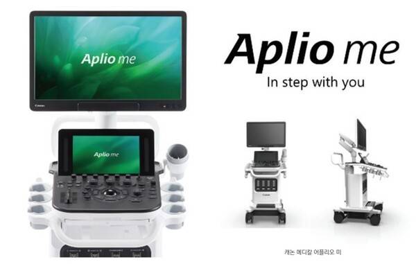 사진제공=캐논메디칼