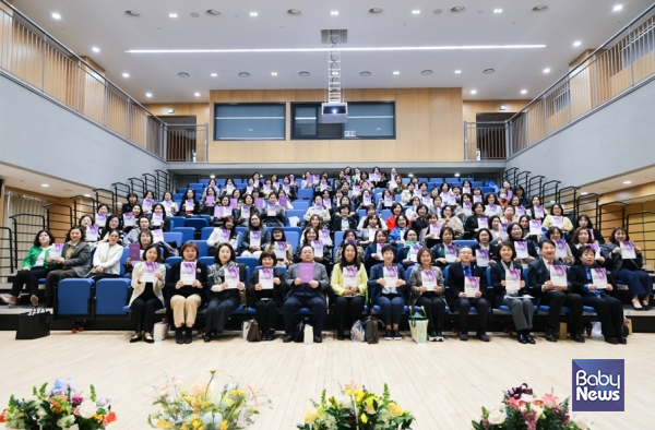 한국가정어린이집연합회(회장 서금이, 이하 한가연)가 16일 서울가족플라자 다목적홀에서 개최한 「제8.9대 회장 이취임식 및 확대임원연수」에서&nbsp;참여자들이 단체사진을 찍고 있다. ⓒ한국가정어린이집연합회