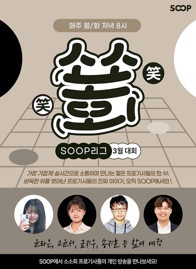 (이미지=숲 제공).