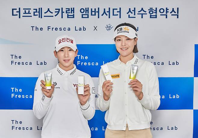 (오른쪽) 전인지와 홍지원이 화장품 브랜드 더 프레스카 랩과 브랜드 앰버서더 협약을 체결했다.