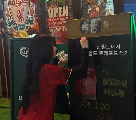 오하영. 사진. | 오하영 SNS