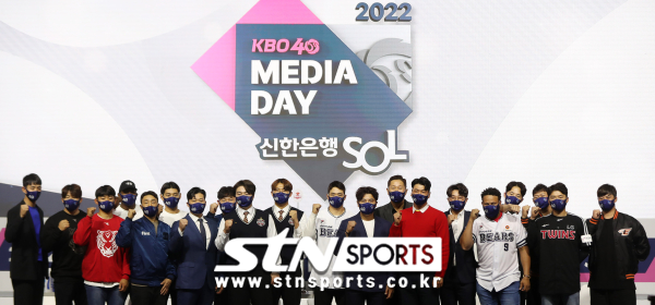 2022 신한은행 SOL KBO 미디어데이가 열린 31일 오후 서울 용산구 그랜드 하얏트 호텔 그랜드 볼룸에서 각 구단 대표선수들이 기념촬영을 하고 있다. 사진|뉴시스