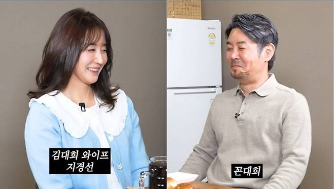 ⓒ유튜브 '꼰대희'