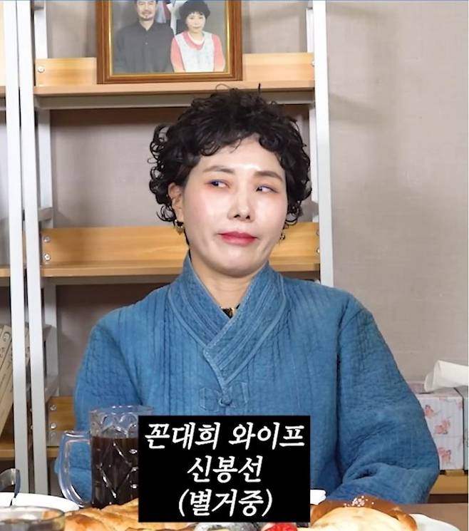 ⓒ유튜브 '꼰대희'