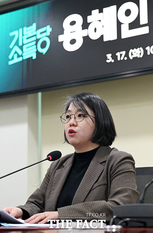 모두발언 하는 용혜인 기본소득당 대표.