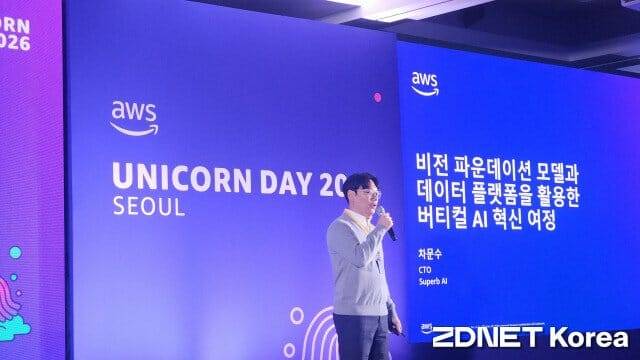 차문수 슈퍼브에이아이 CTO (사진=지디넷코리아)