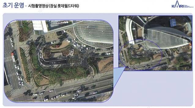 차중3호가 촬영한 잠실 롯데월드 모습. 도로위 승용차와 트럭을 구분할 수 있을 만큼 해상도가 좋다.