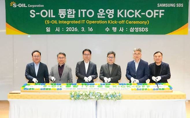 S-OIL과 삼성SDS의 통합 ITO KICK-OFF 행사에 참여한 관계자들이 기념촬영하고 있다(왼쪽부터) S-OIL 임종인 IT부문장, S-OIL 정상훈 경영전략본부장, S-OIL 류열 사장, 삼성SDS 이준희 사장, 삼성SDS 이호준 부사장, 삼성SDS 이정헌 부사장. S-OIL 제공