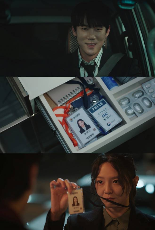 ‘신이랑 법률사무소’ 패러디 찾기 (사진=SBS)