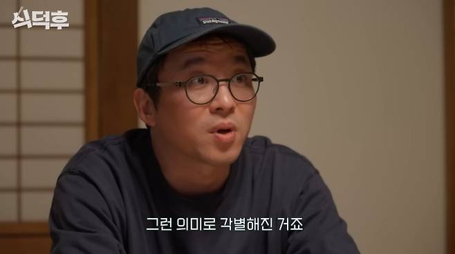 채널A '식덕후' 최강록과 가고시마 고구마 소주 양조장, 테오