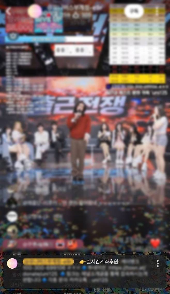 유튜브에서 라이브로 송출되고 있는 '엑셀 방송'에 댓글로 실시간 계좌 후원 방식이 명시돼 있다. 유튜브 캡처.