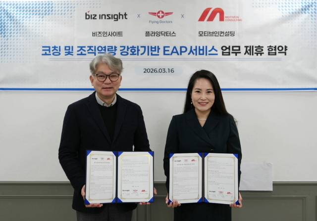 비즈인사이트 제공