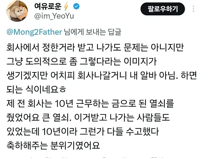 IMG_8212.webp 근속 5년하면 금 5돈 주는 회사 논란.jpg
