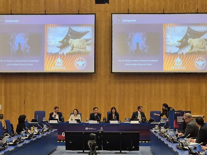 지난 16일부터 이틀간 오스트리아 빈에서 열린 2026 국제 사기방지 정상회의. 경찰청 제