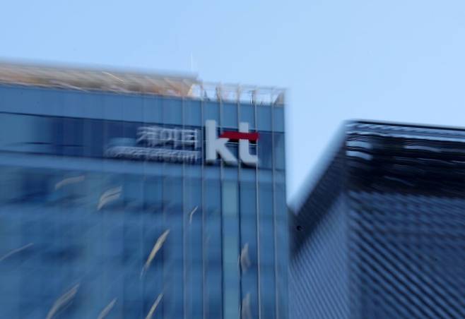 [서울=뉴시스] 홍효식 기자 = 사진은 서울 종로구 KT 광화문 사옥 모습. 2026.01.07. yesphoto@newsis.com /사진=뉴시스