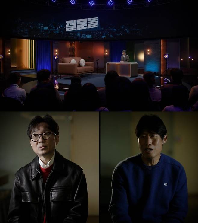 손석희의 질문들.