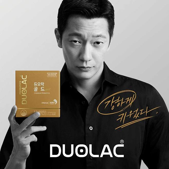 쎌바이오텍 제공