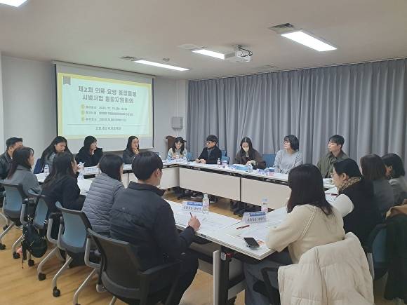 경기도 고양시 복지정책과 관계자들이 '제2차 의료·요양 통합돌봄 시범사업 통합지원회의'를 열고 추진 방안을 논의하고 있다. [사진=고양특례시]