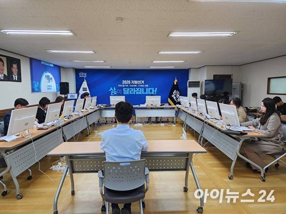 더불어민주당 경북도당 공관위가 17일 1차 공모에 신청한 기초단체장과 광역의원 후보들에 대한 면접 심사를 진행하고 있다. [사진=더불어민주당 경북도당]