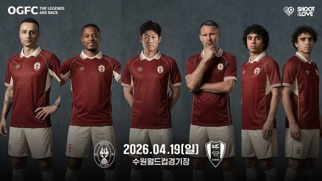 [사진제공-슛포러브] 'OGFC'가 4월 19일(일) 수원삼성과 매치를 시작으로 '승률 73%' 도전에 나선다. (왼쪽부터 베르바토프, 에브라, 박지성, 긱스, 하파엘, 파비우)