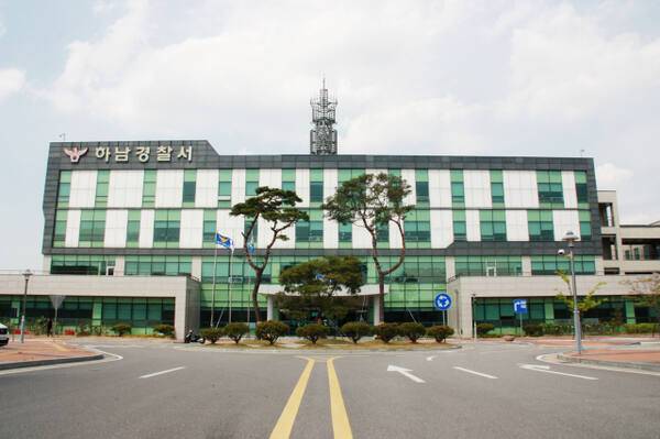 하남경찰서 전경. 경기남부경찰청 제공