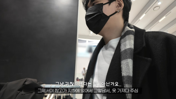 사진=유튜브 채널 '여단오' 캡처