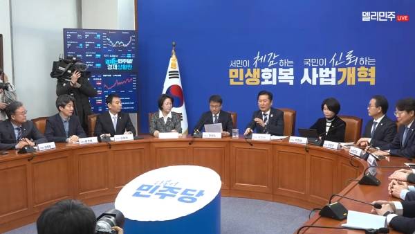 ▲17일 오전 서울 여의도 국회의 더불어민주당 당대표 회의실에서 검찰개혁 관련 긴급 기자회견이 진행되고 있다. 사진=민주당 유튜브 채널 '델리민주' 생중계