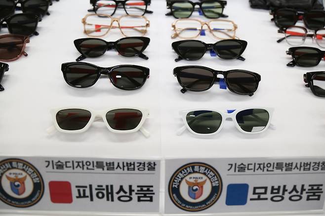 국내 유명 아이웨어 제품의 디자인을 모방한 회사의 대표 등이 구속 기소됐다. [사진=지식재산처]
