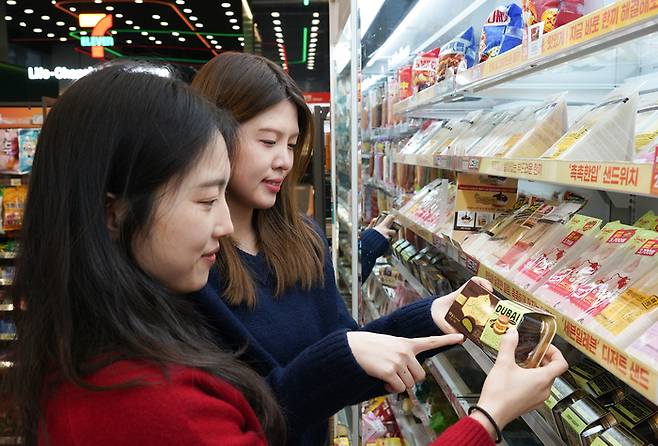 [세븐일레븐 제공]