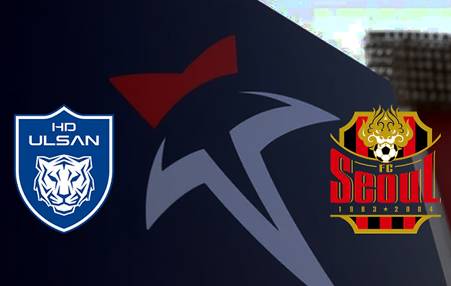 3월 7일 울산문수축구경기장에서 예정됐던 울산 HD와 FC 서울의 리그 맞대결이 연기됐다. 서울이 이달 4일과 11일 아시아축구연맹(AFC) 챔피언스리그 엘리트(ACLE) 16강전 비셀 고베와의 맞대결을 벌인 까닭이다. 한국프로축구연맹은 7일 예정됐던 경기를 4월 15일에 치르기로 했다. 사진=한국프로축구연맹, 편집=이근승 기자