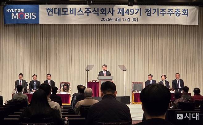 이규석 현대모비스 사장이 17일 서울시 강남구 GS타워에서 열린 제49기 현대모비스 정기주주총회에서 발언하고 있다. /사진=최유빈 기자