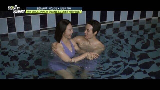 사진 제공 = 채널A '탐정들의 영업비밀'