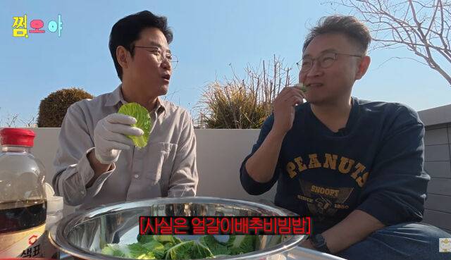 나영석, 이명한 PD / 유튜브 캡처