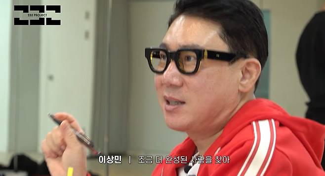 채널 ‘232 PROJECT’