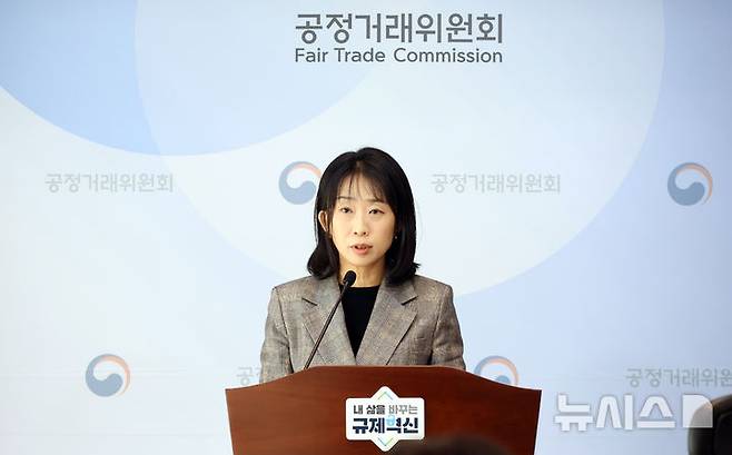 [세종=뉴시스] 강종민 기자 = 음잔디 공정거래위원회 기업집단관리과장. 2025.11.19. ppkjm@newsis.com