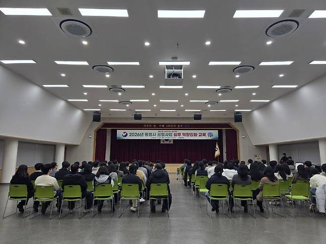 [통영=뉴시스] 신정철 기자= 경남 통영시는 2025년 한 해 동안 53건의 공모사업이 선정돼 총사업비 1조 2064억 원을 확보하며 역대 최대의 성과를 기록했다고 17일 밝혔다.사진은 통영시의 ‘2026년 공모사업 실무역량 강화 교육’모습.(사진=통영시 제공).2026.03.17. sin@newsis.com *재판매 및 DB 금지